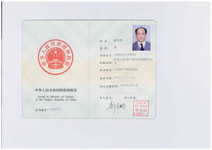 河北華威會(huì)計(jì)師事務(wù)所有限責(zé)任公司