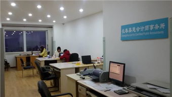 長(zhǎng)春專業(yè)執(zhí)照辦理公司 長(zhǎng)春工商注冊(cè) 長(zhǎng)春嘉慧會(huì)計(jì)師事務(wù)所 長(zhǎng)春代辦驗(yàn)資 長(zhǎng)