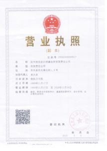 滄州發(fā)達(dá)會(huì)計(jì)師事務(wù)所有限責(zé)任公司