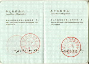 河北圣諾會(huì)計(jì)師事務(wù)所有限責(zé)任公司