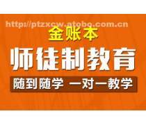 會(huì)計(jì)師事務(wù)所產(chǎn)品庫(kù) 提升專業(yè)服務(wù)與效率的核心工具